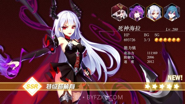 勇者与神迹截图4