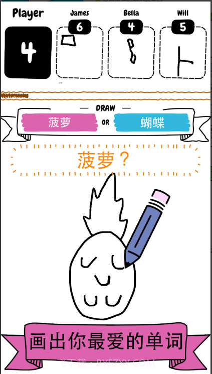 Draw It截图2 Draw It截图2