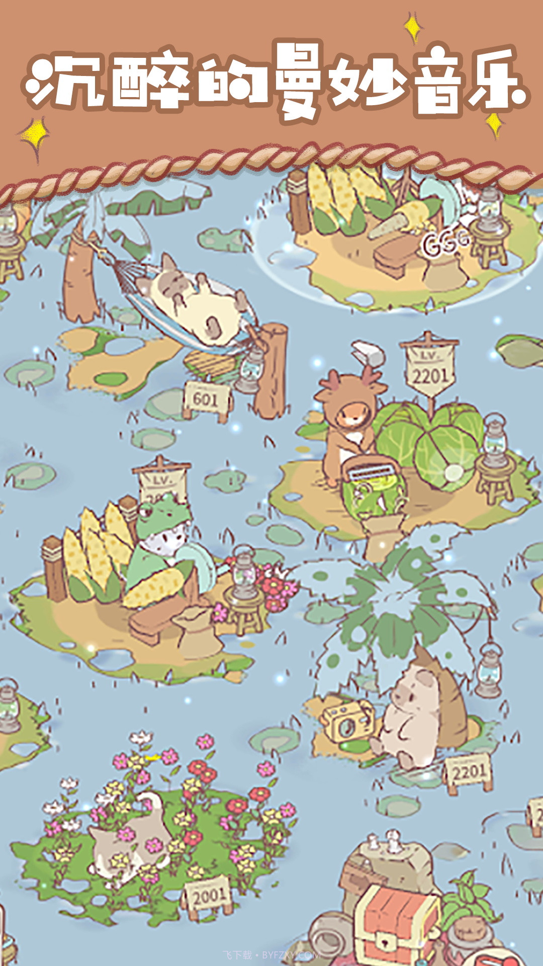 探险猫模拟器截图3