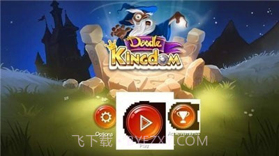 涂鸦中世纪截图1