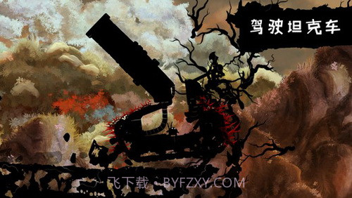 暗影之虫截图3 暗影之虫截图3