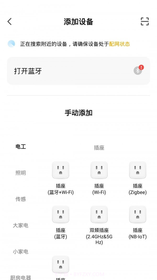 ROJECO截图2