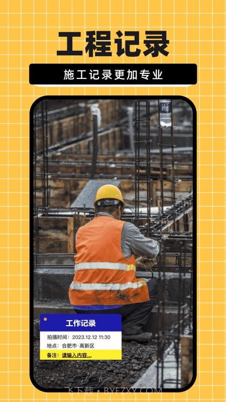 免费水印相机大师截图3