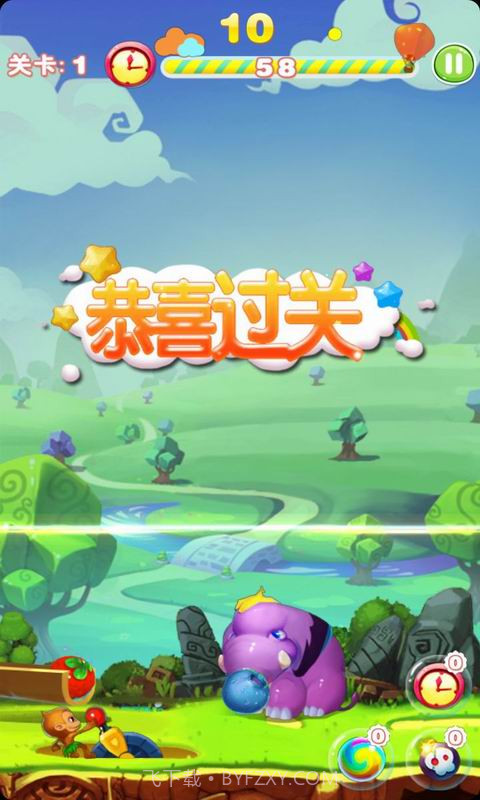 BiuBiuBoom截图5 BiuBiuBoom截图5