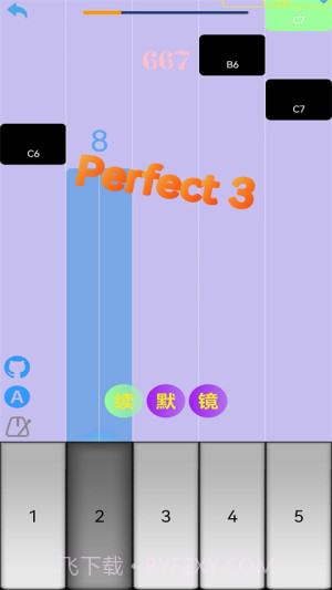 乱弹琴全新版本截图3 乱弹琴全新版本截图3