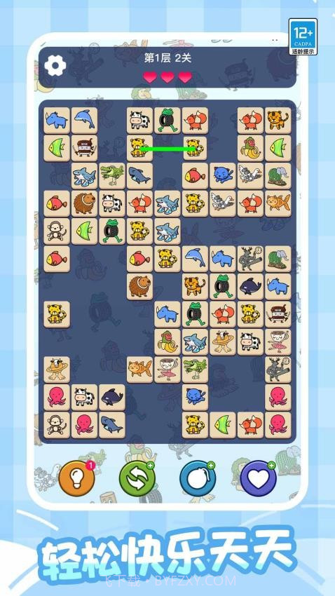 轻松连连看官方版截图3