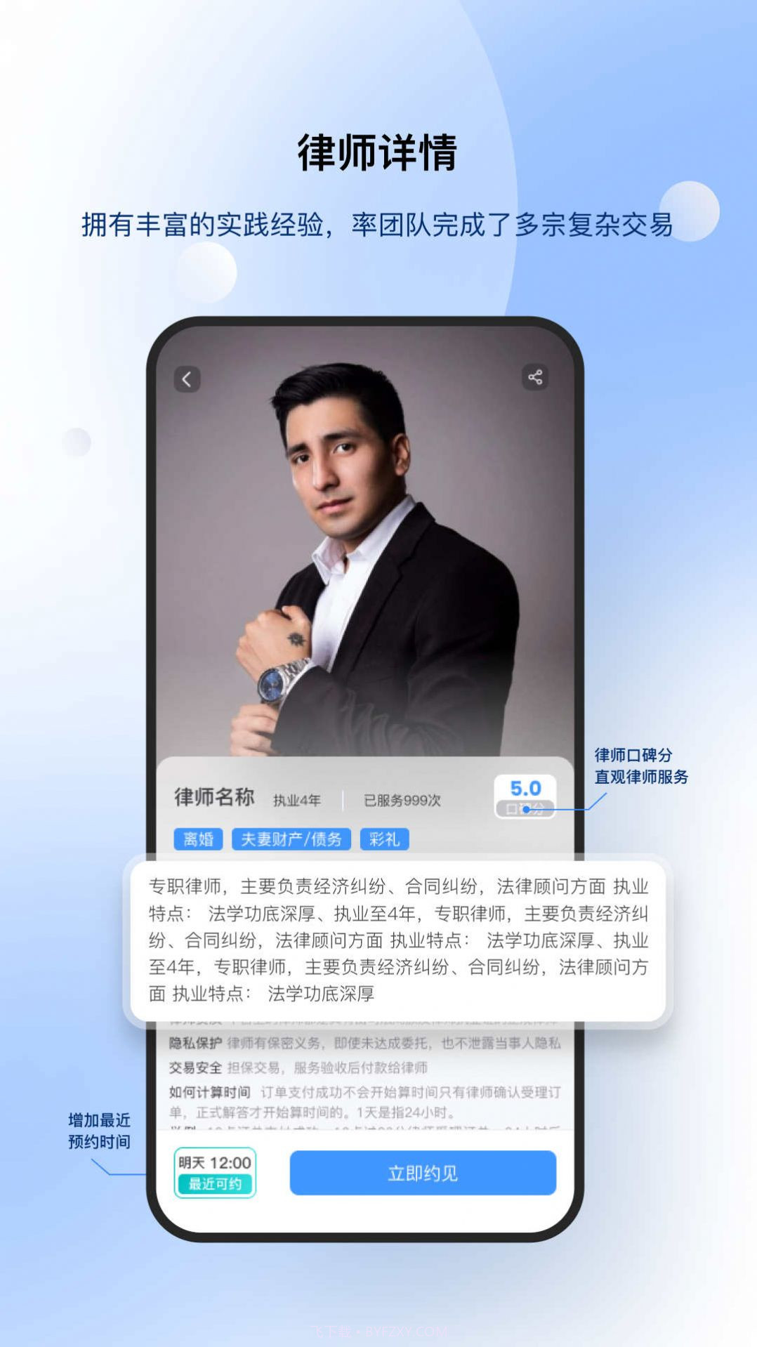 路先生截图3 路先生截图3