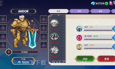 国防之王3无限金币钻石版截图4