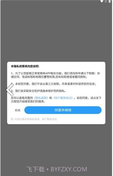 点点欢乐多截图2 点点欢乐多截图2