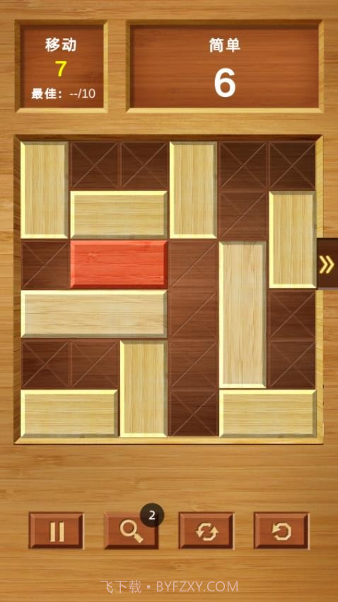 救出红木修改版截图1 救出红木修改版截图1