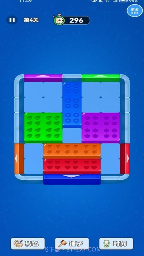 解压方块挪一挪官方版截图4