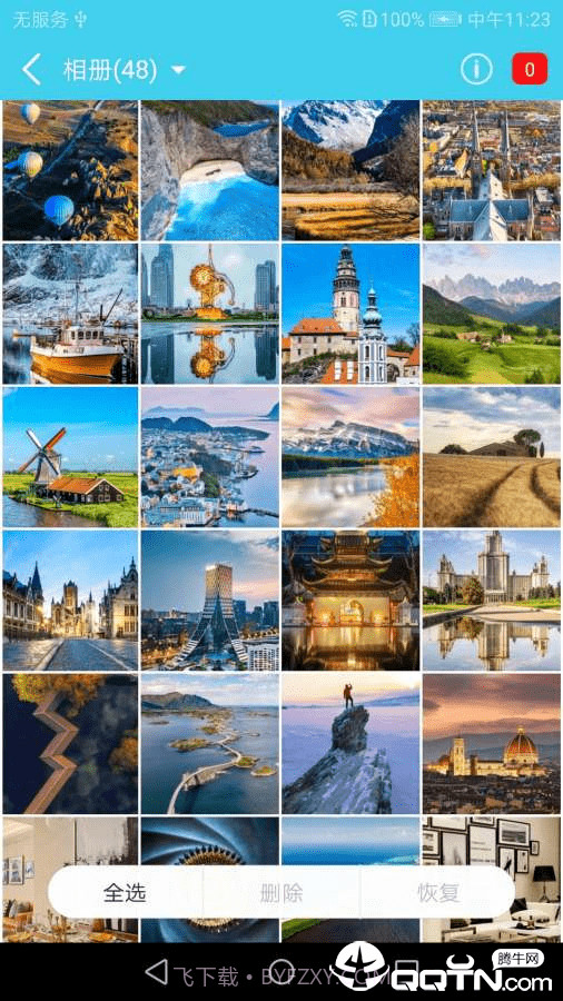 手照恢复截图3 手照恢复截图3