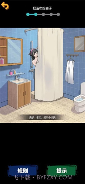 诡异规则怪谈去广告版截图1 诡异规则怪谈去广告版截图1