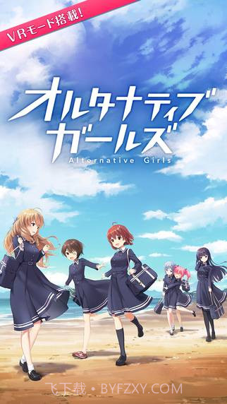 另类女孩VR截图2 另类女孩VR截图2