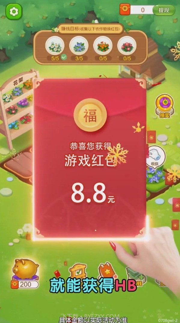 奇怪的农场截图2 奇怪的农场截图2