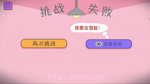 神枪手出击正版截图2 神枪手出击正版截图2