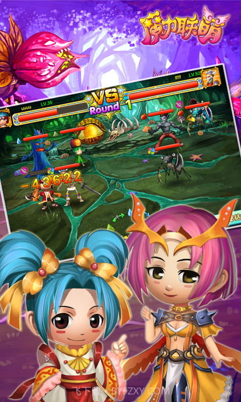 魔力联萌截图4 魔力联萌截图4