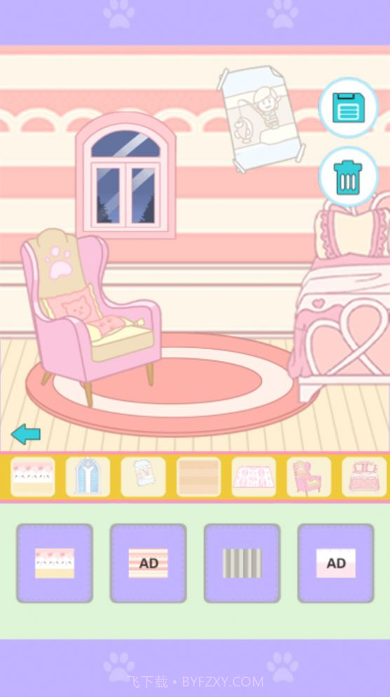 她的换装生活截图2 她的换装生活截图2