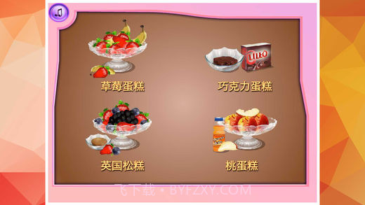 糖糖天天爱蛋糕最新版截图1 糖糖天天爱蛋糕最新版截图1