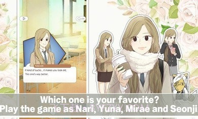 少女的世界截图2