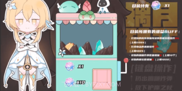 原神黄金矿工截图4 原神黄金矿工截图4