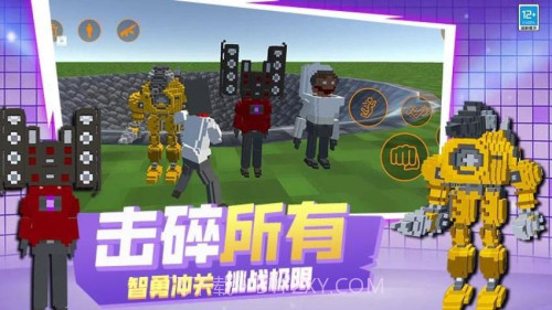 像素世界乱斗存档版截图2 像素世界乱斗存档版截图2