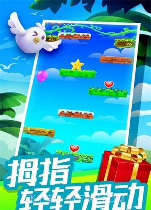 跳跳大赢家截图2 跳跳大赢家截图2