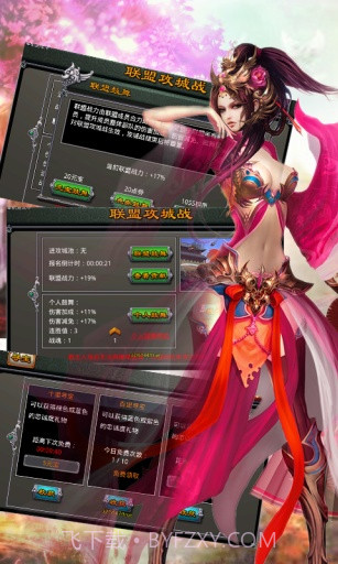 神将盛世截图3 神将盛世截图3