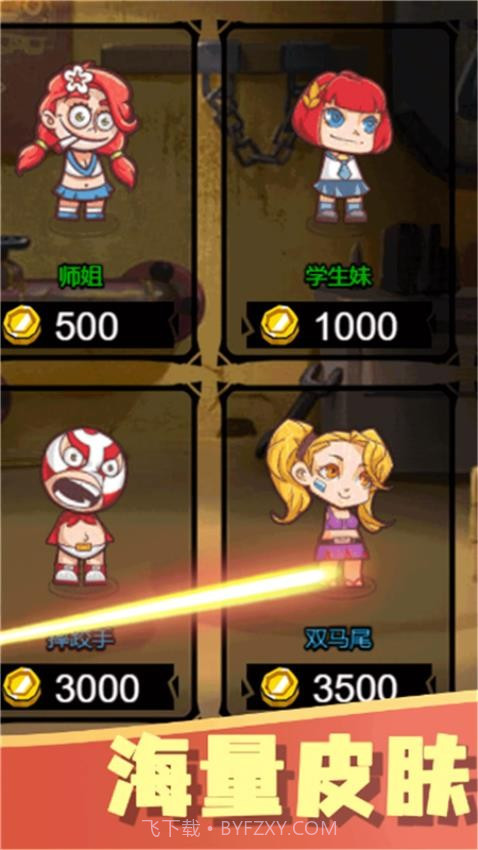 一起看烟花去更新版截图3