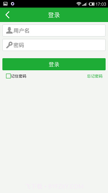 知豆租车App截图1