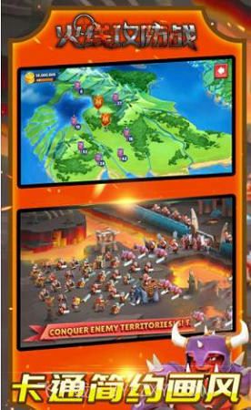 火线攻防战游戏截图1