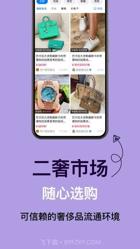 奢林自定义版截图1 奢林自定义版截图1