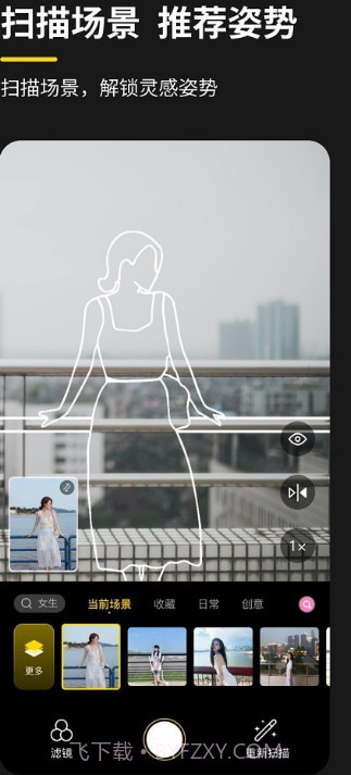 ai拍截图2 ai拍截图2