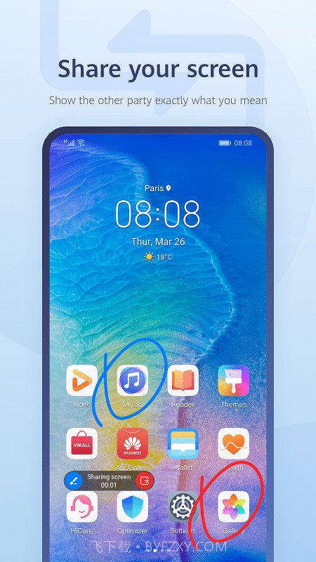 MeeTime畅连通话截图2
