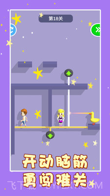 救救小女孩v1.0.0截图4