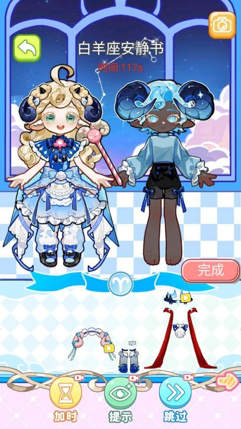 安静书女孩世界测试版截图3 安静书女孩世界测试版截图3