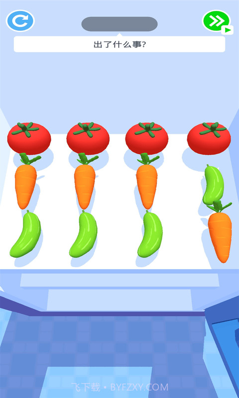 超级劳模截图2 超级劳模截图2