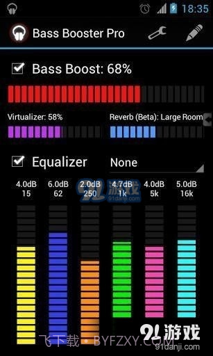 BassBoosterpro(重低音)截图3