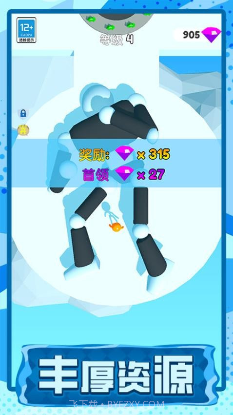 长脖子酷跑付费版截图3