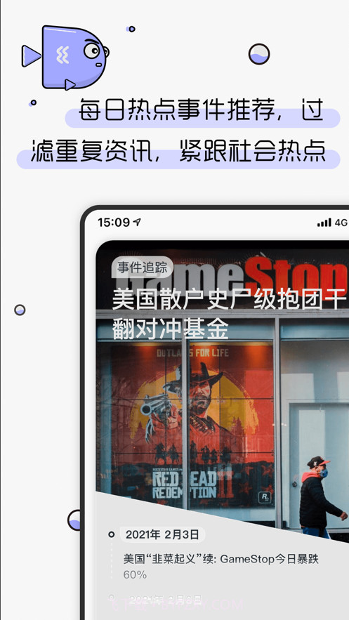 摸鱼kik截图1 摸鱼kik截图1