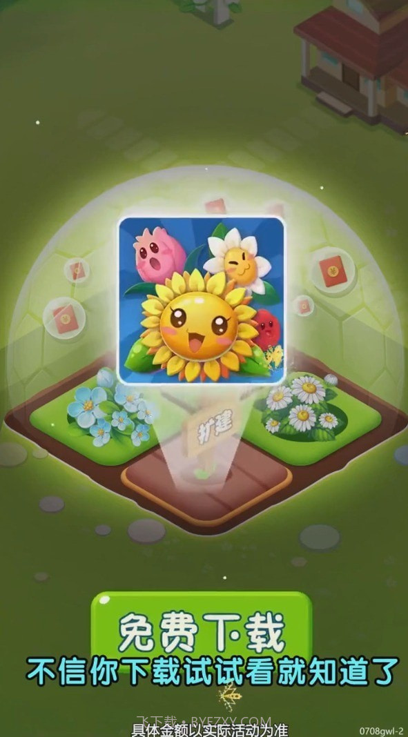 奇怪的农场截图1 奇怪的农场截图1