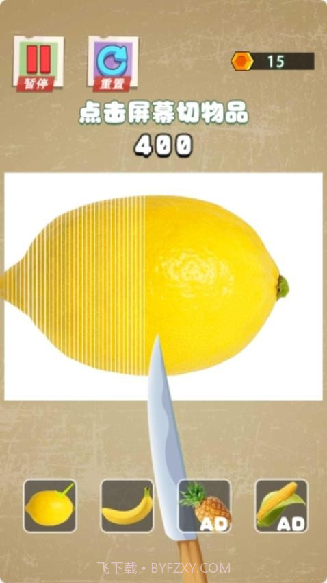 无限解压盒子2中文版截图1