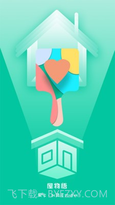 屋物悟截图2 屋物悟截图2