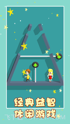 救救小女孩v1.0.0截图3