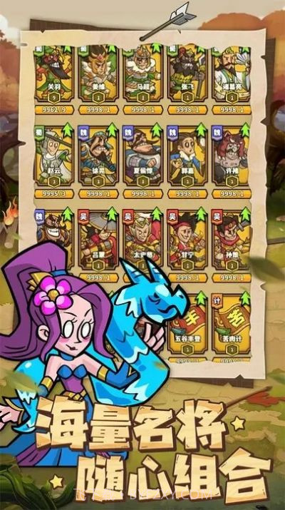 进击物语内置菜单截图2