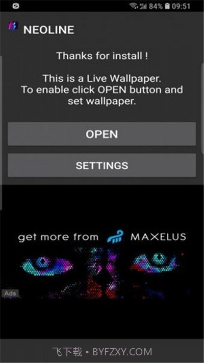 neoline动态壁纸截图1 neoline动态壁纸截图1
