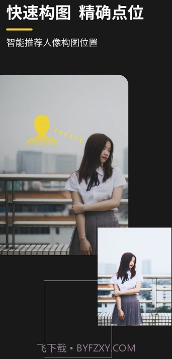 ai拍截图3 ai拍截图3