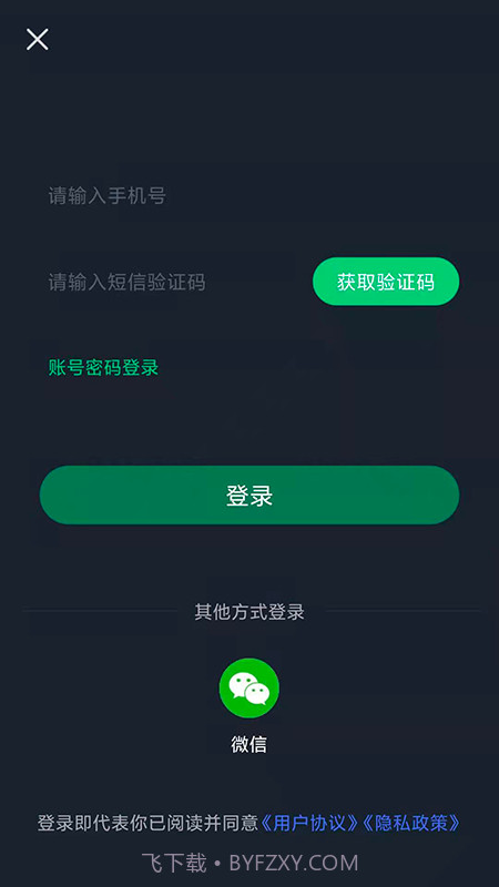 极客扫描王截图2 极客扫描王截图2