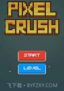 像素破坏者截图3 像素破坏者截图3