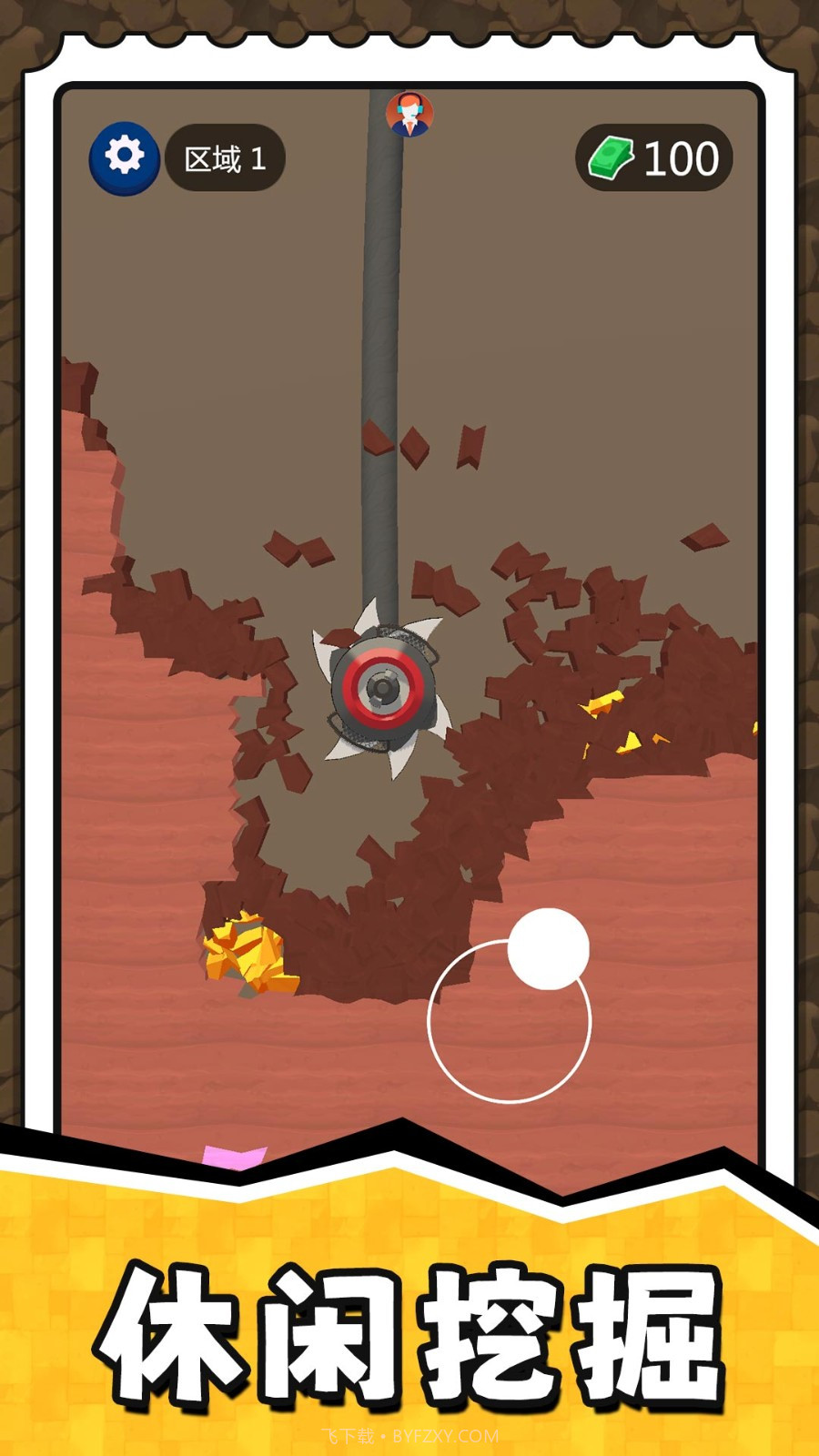 挖掘奇缘探险家去更新版截图4 挖掘奇缘探险家去更新版截图4